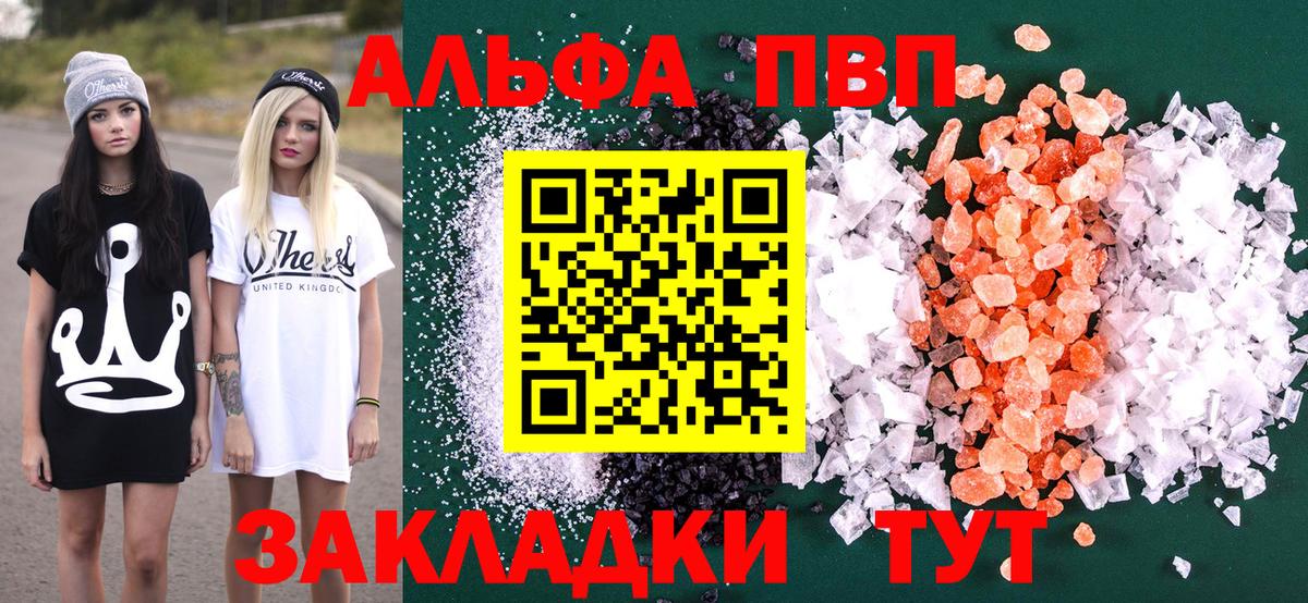 А ПВП СК КРИС Оренбург