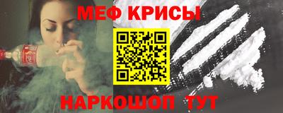 герыч Татарск