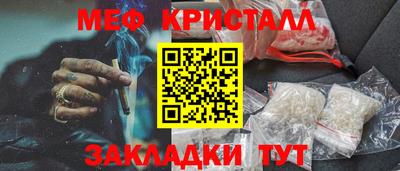 герыч Татарск