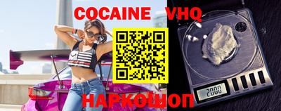 альфа пвп VHQ Тара