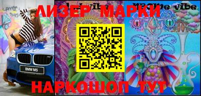 гашик Ставрополь