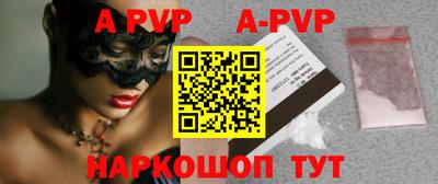 альфа пвп VHQ Тара