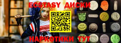 гашик Ставрополь