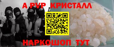 альфа пвп VHQ Тара
