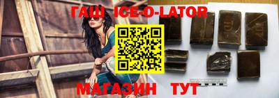 герыч Татарск