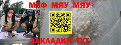 гашик Ставрополь