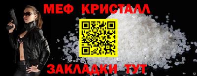 герыч Татарск