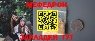 герыч Татарск