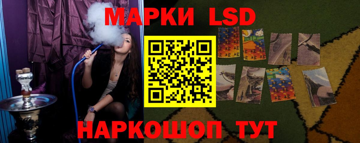 LSD-25 экстази кислота Оренбург