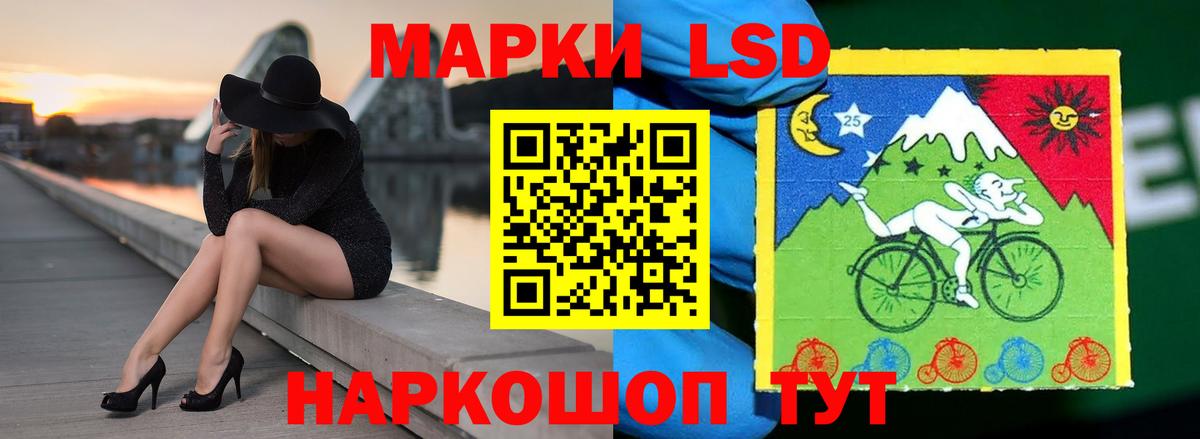 LSD-25 экстази ecstasy  Вход с VPN  Лсд 25 экстази ecstasy  Оренбург 
