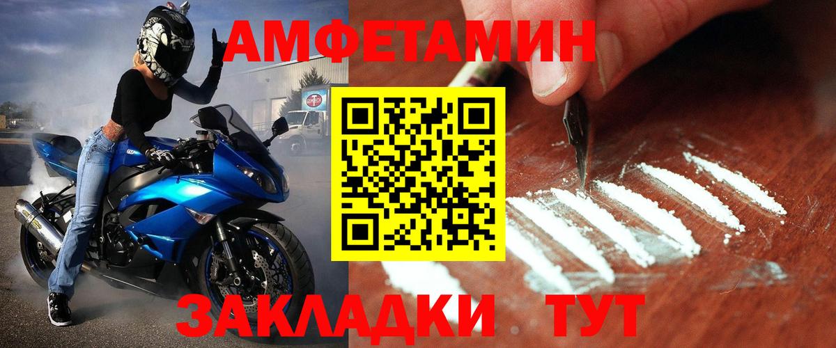 Первитин кристалл  Вход с VPN  Оренбург  Первитин кристалл 