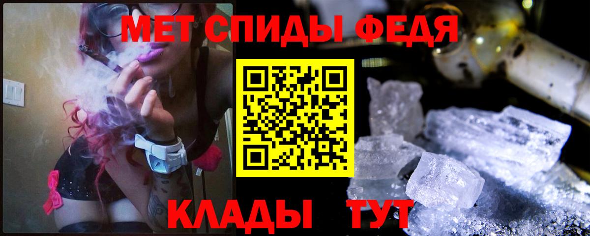 МЕТАМФЕТАМИН Methamphetamine Оренбург