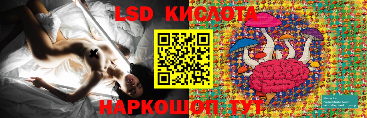 Марки N-bome  Марки N-bome 1,8мг  Вход с VPN  Оренбург 